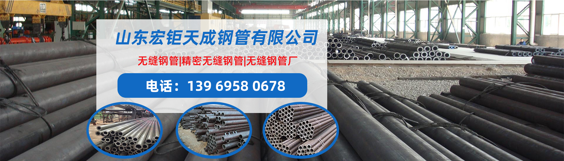 鶴崗無縫鋼管廠家