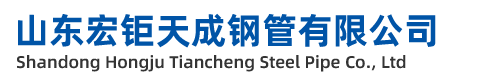 鶴崗無縫鋼管廠-鶴崗精密無縫鋼管廠-鶴崗45#-20#-無縫鋼管-廠家-定做加工